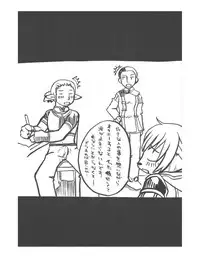 (SC22) [RED TAIL CAT (Honda-R, Azamino Keiji)] /random (Final Fantasy XI)