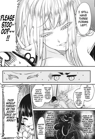 [San Se Fang (Heiqing Langjun)] Hyakkasou6 <<Ida Tsuiyou, Haou Shagetsu>> [English] [Watson]