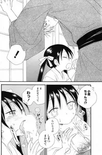 COMIC Potpourri Club 2012-08 [Digital]