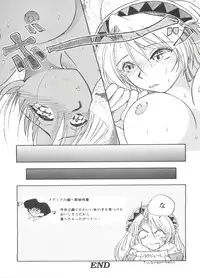 [Anthology] Girls Dream 1 (Various)