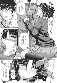 [Shunjou Shuusuke] Ichizu na Toriko - A Earnest Captive