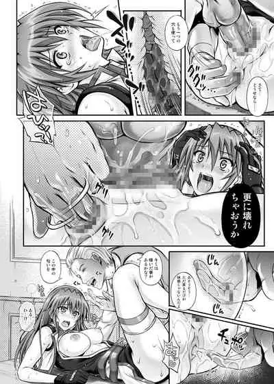 Cyclone no Doujinshi Matome 2012-2019 part 2