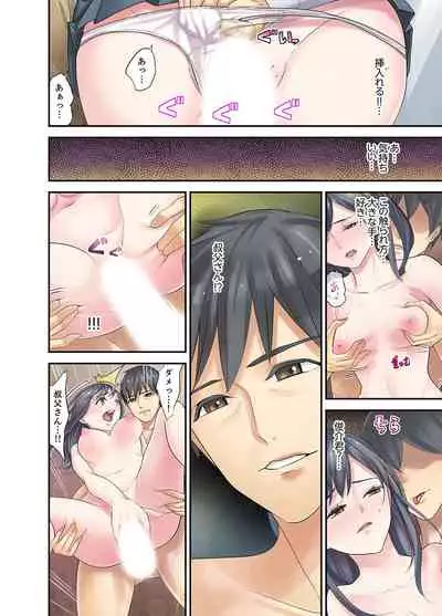 [Sanukiyan] Mei ga Ne Shizu mattara… SEX Kyouiku de Majiwaru Jikan [Deluxe Ban]