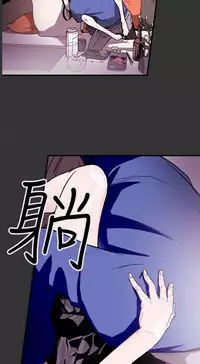 Honey trap 甜蜜陷阱 ch.8~19 (chinese)