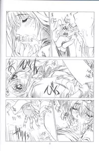 (CR32) [UROBOROS (Utatane Hiroyuki)] XY (GUILTY GEAR XX The Midnight Carnival)