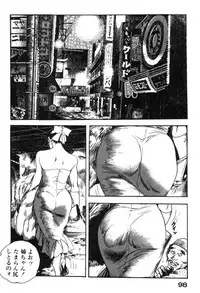 [Ken Tsukikage] Furin Tsuma Mujou