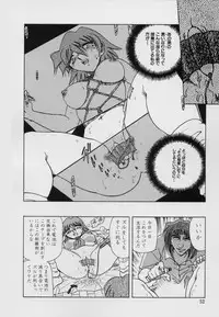 [SHIZUKA] Kinbaku Choukyou ~Aido Shigan~