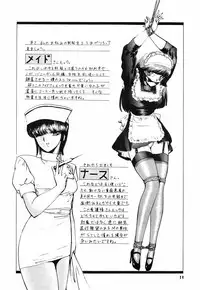 (C33) [Tomimoto Tatsuya] Hyoumen Chouryoku - Surface Tension volume one