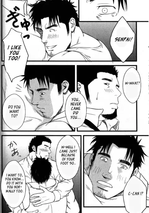 Other Side of the Hurdle