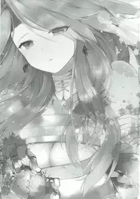 (SC2017 Winter) [+Elegy (Mate)] MAD HEAD LOVE (Granblue Fantasy)