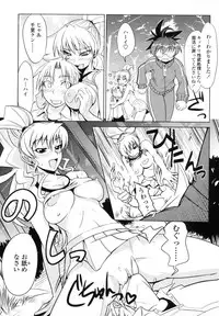 [Moritaka Takashi] Koganezawa-san ni Omakase - Leave Everything Up To Koganezawasan -