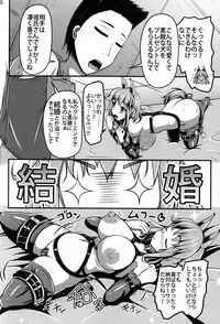 (C90) [Shiroi Shinoshino (Shinoda Kazuhiro)] Chuumon no Ooi Pet Shop