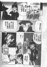 [Mario Hayashi] Mario Net [Chinese]