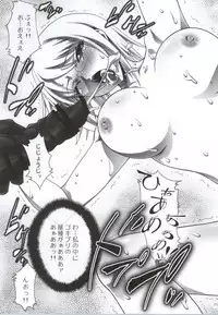 [club54 (Ichigo Mark)] BITCH FORMARS (Terra Formars)