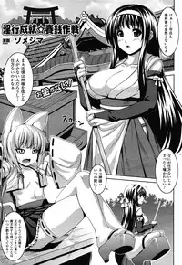 COMIC Unreal 2011-02 Vol. 29 + Mogudan Calendar 2011