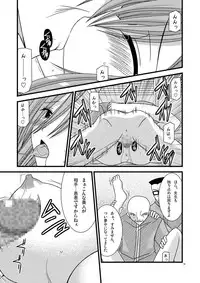 [valssu (Charu)] MELON ni Kubittake! Soushuuhen Jou (Tales of the Abyss) [Digital]