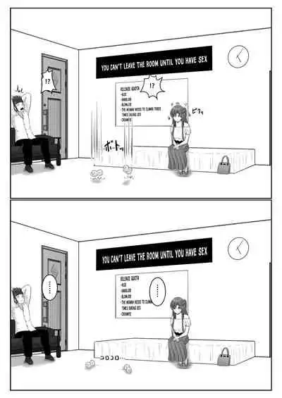 Dasshutsu Shitakattanode Kimi Igai no Hito to Sex Shichatte Gomennasai