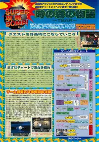 BugBug 2001-09