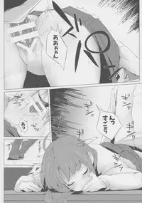 (C89) [Depression (Kirieppa)] entanglement (Kantai Collection -KanColle-)