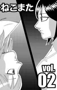 [Nekomajin]nekomata 2