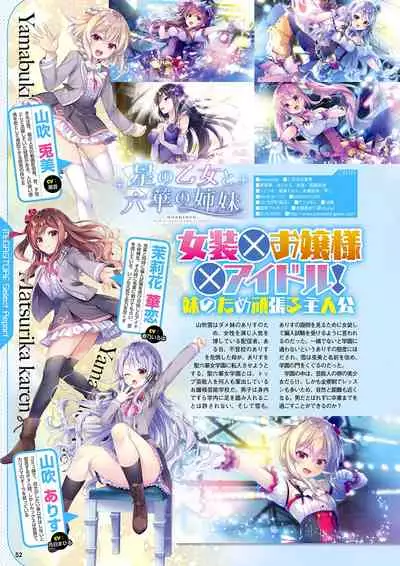 Monthly Megastore 2021-12