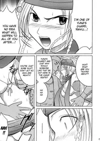 [Crimson (Carmine)] Anei Soushuuhen (Final Fantasy X-2) [English] [Kizlan] [Digital]