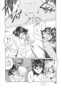 [Sada Ko-ji] Onnakyoushi Ryoujoku Jugyou Burn & Freeze