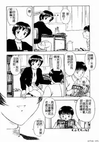 [Anthology] Kyoudai Renka 4 [Chinese] [Incomplete]