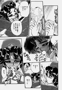 [Wing Bird] Tsumapp x Tsumapp