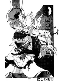 [Paradise City (Various)] Tabeta Kigasuru Collection 2 (Various)