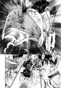 [Moroi Ai] Ane to Haha no Taishuu