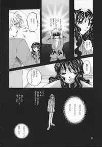 [Taiyakiyaketa (Ikeda Hideko)] Chi no Mokutousha - Silent Prayer in Earth (Kanon)