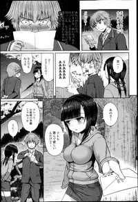 COMIC Jun-ai Kajitsu 2013-05