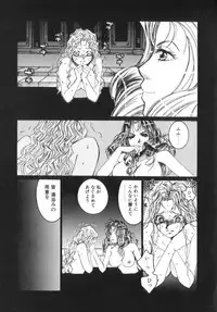 [Saki Kaori] Shoujo no Kisetsu