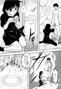 [Kazusa Shima] Aiyoku no Shiyaku