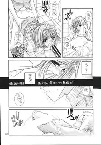 (C58) [Digital Lover (Nakajima Yuka)] Seifukuou Soushuuhen (Various)