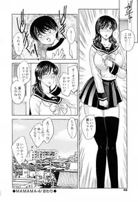 [Hiryuu Ran] Mamama Shokai Genteiban