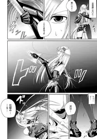 [SS-BRAIN] Koibito ja...nai. [Digital]