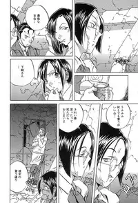 [ORIHIME] Douketsu Jouou