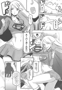 (C81) [CELLULOID-ACME (Chiba Toshirou)] CRAZY 4 YOU!! (Various)