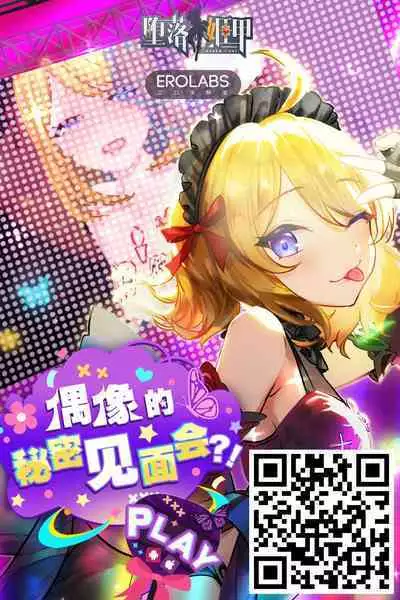 Tomodachi no Okaa-san to Uwaki Manko Pakopako Sex