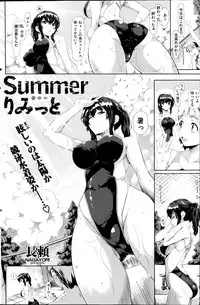 COMIC Kairakuten BEAST 2014-10