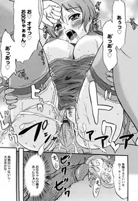 [Hanamaki Kaeru] Mure-Mure!