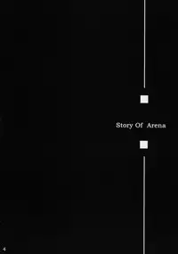 (C65) [Ark Emerald (Nanase Mizuho)] Arena (Ragnarok Online)