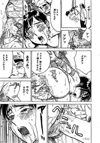 [Momoyama Jirou] Hitsuji-tachi no Monzetsu - Sheeps's Faint in Pain