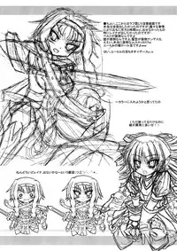 (C76) [Kibauri Amamiya (Amamiya Kouga)] Kuibure 3 (Queen's Blade)