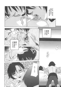 [Anthology] Kanbo Choukyou Sora