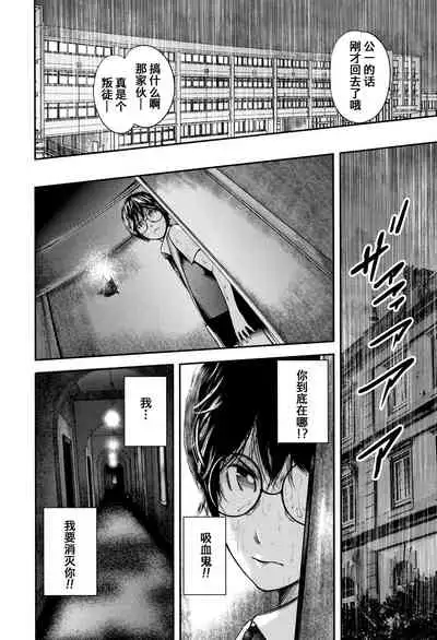 Boku to Sensei to Tomodachi no Mama