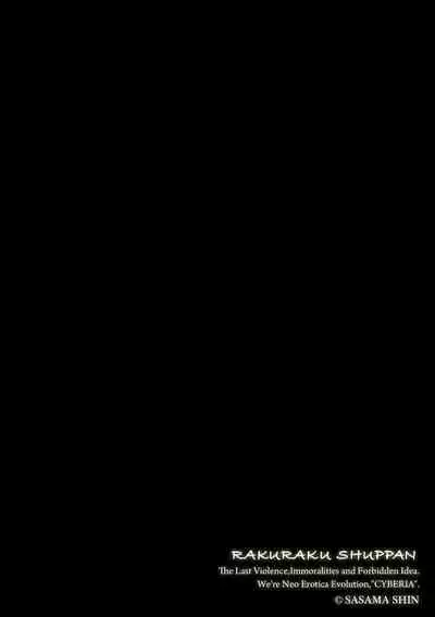 [Sasamashin] Shoujo Taimashi wa Shokushu no Mama ni Narimashita [Ch. 1]