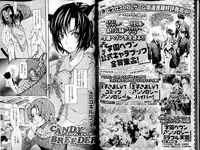 B-BOY LUV 14 敏ビン☆特集